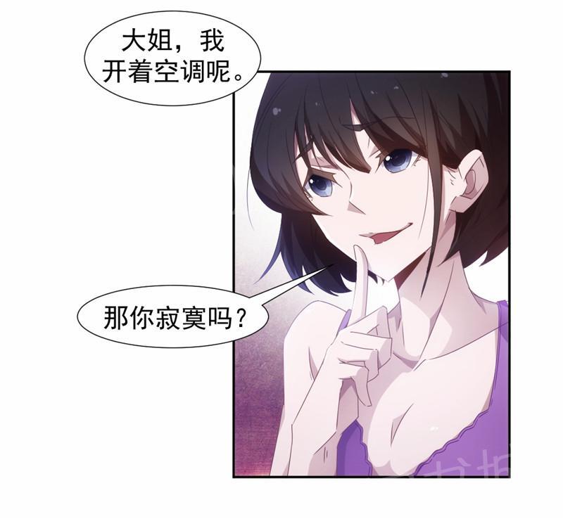 第41话5