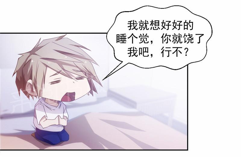 第41话6