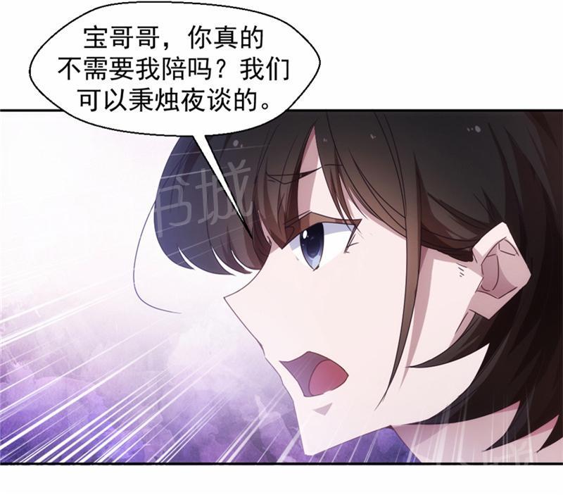 第41话7