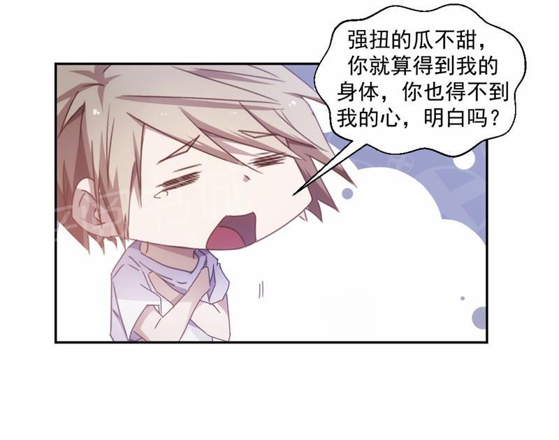 第41话8