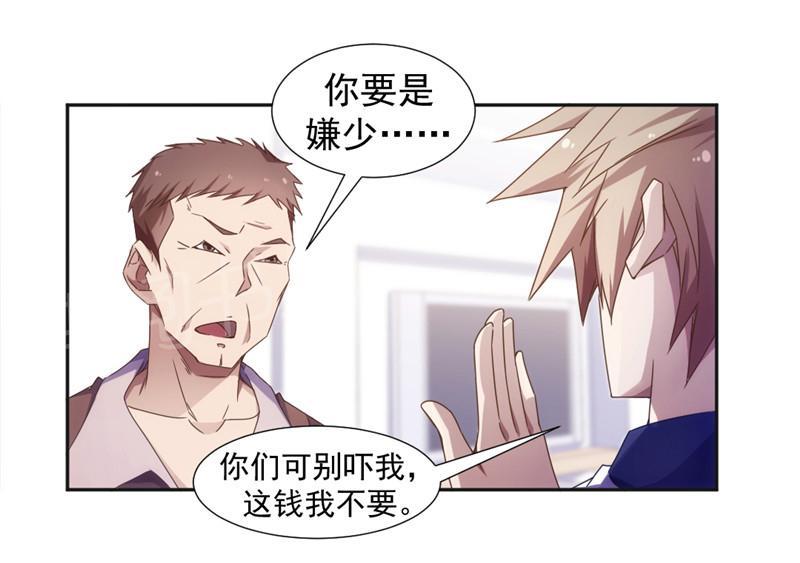 第40话0