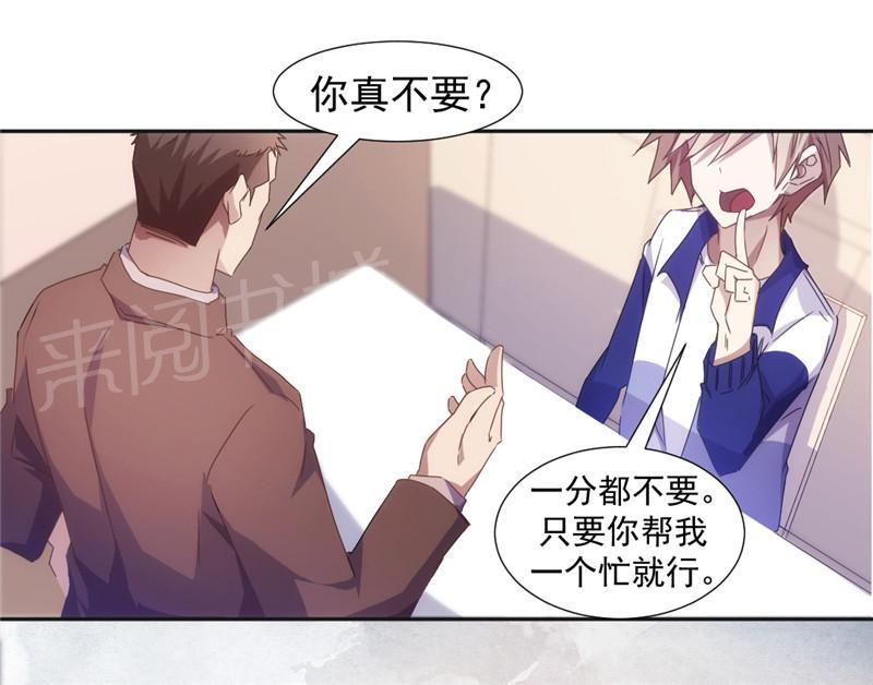 第40话1