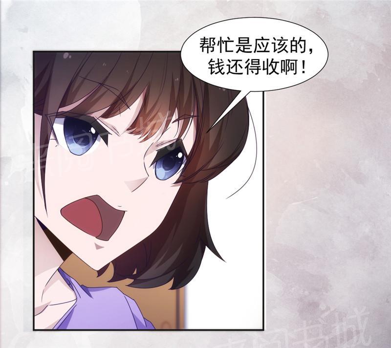 第40话2