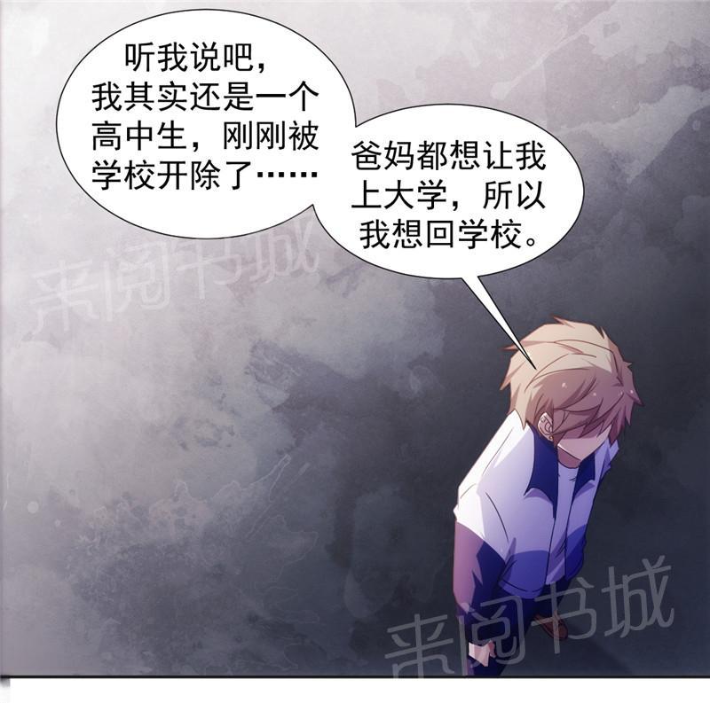 第40话3