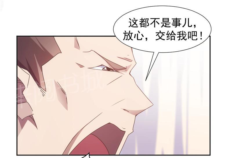 第40话4
