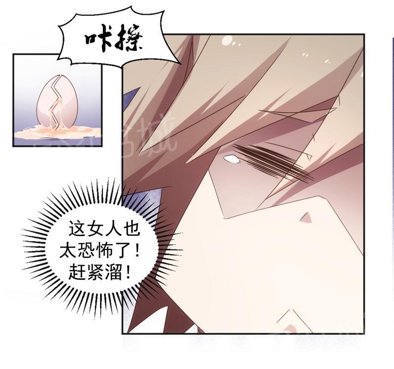 第40话6