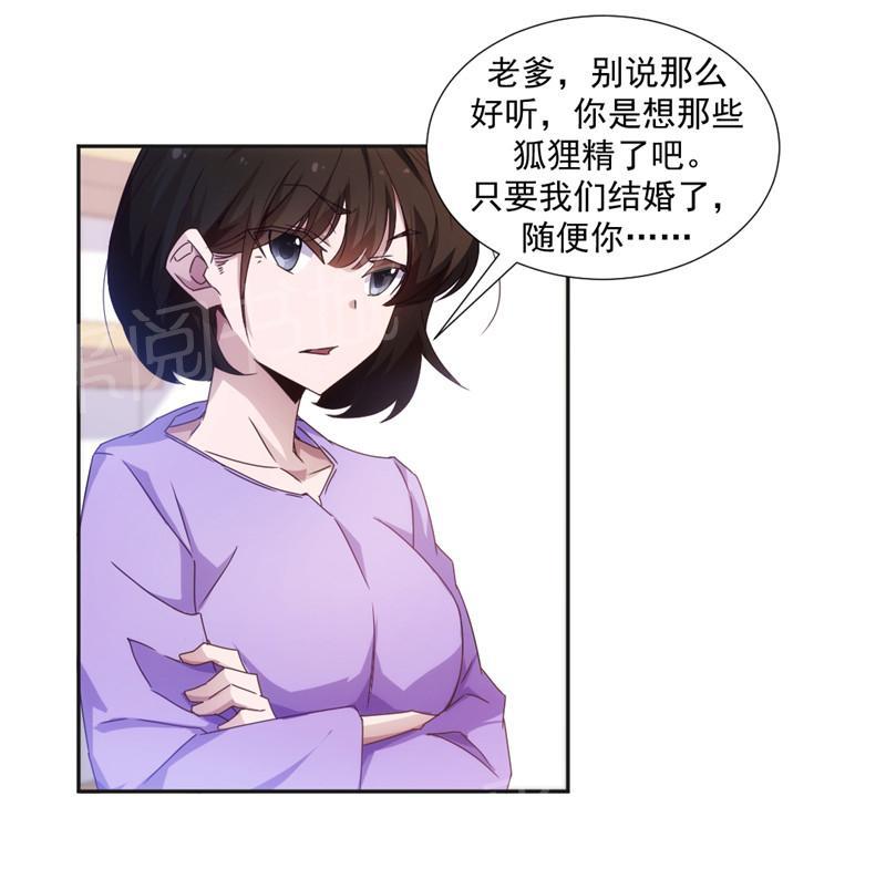 第39话1