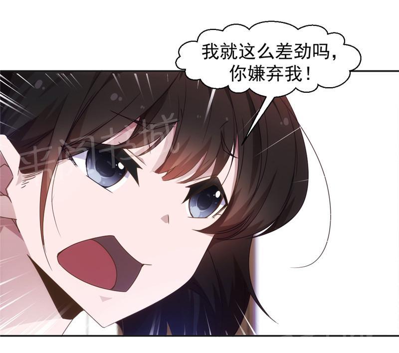 第39话3
