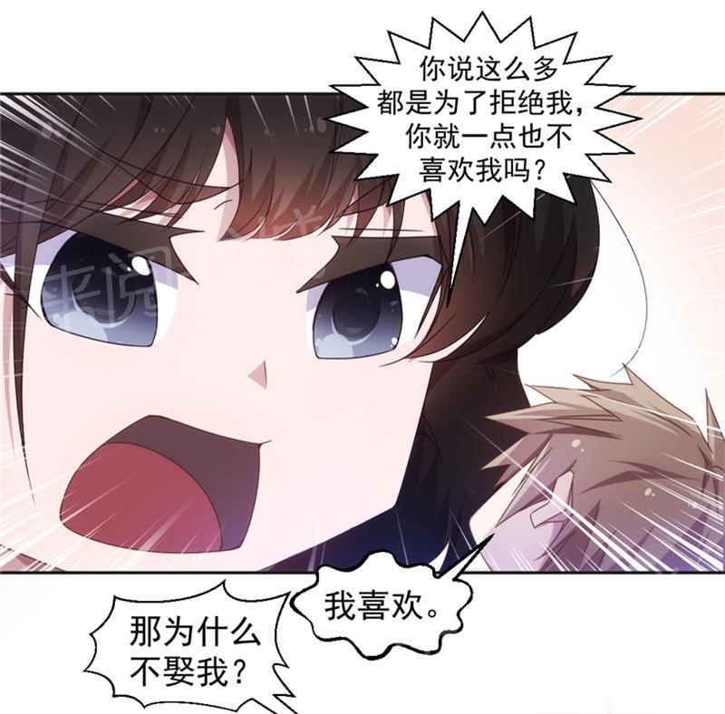 第39话5