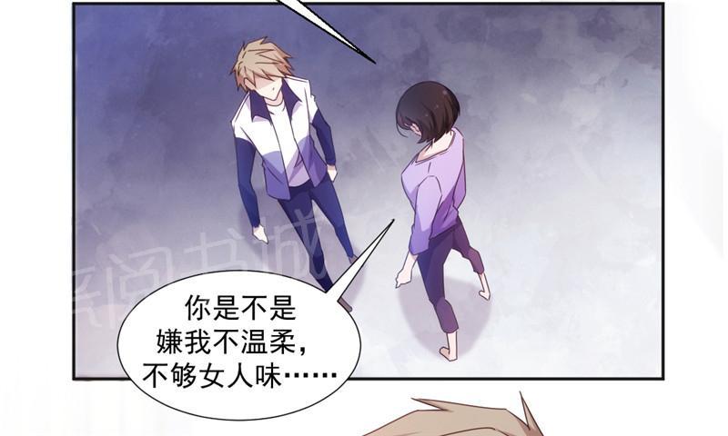 第39话6