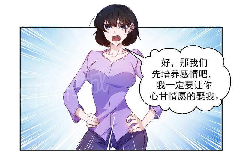 第39话8