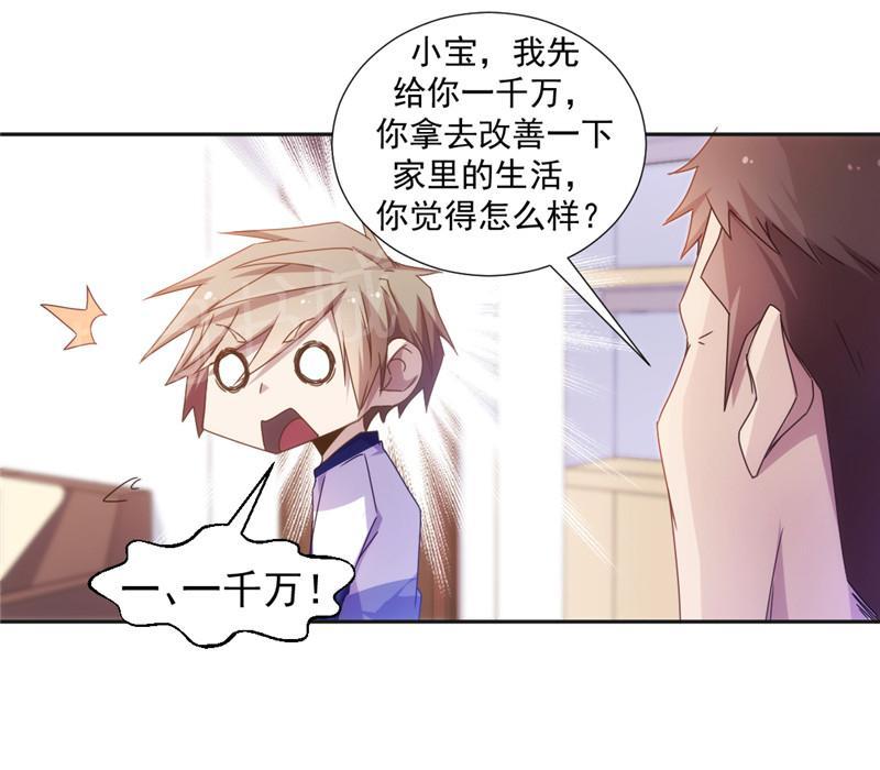 第39话9