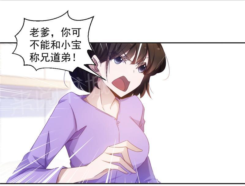第38话0