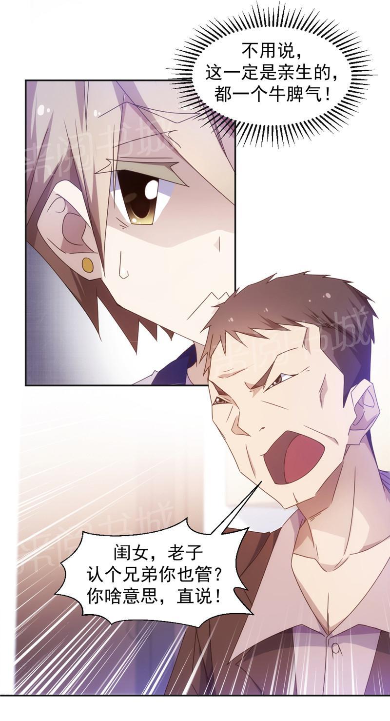 第38话1