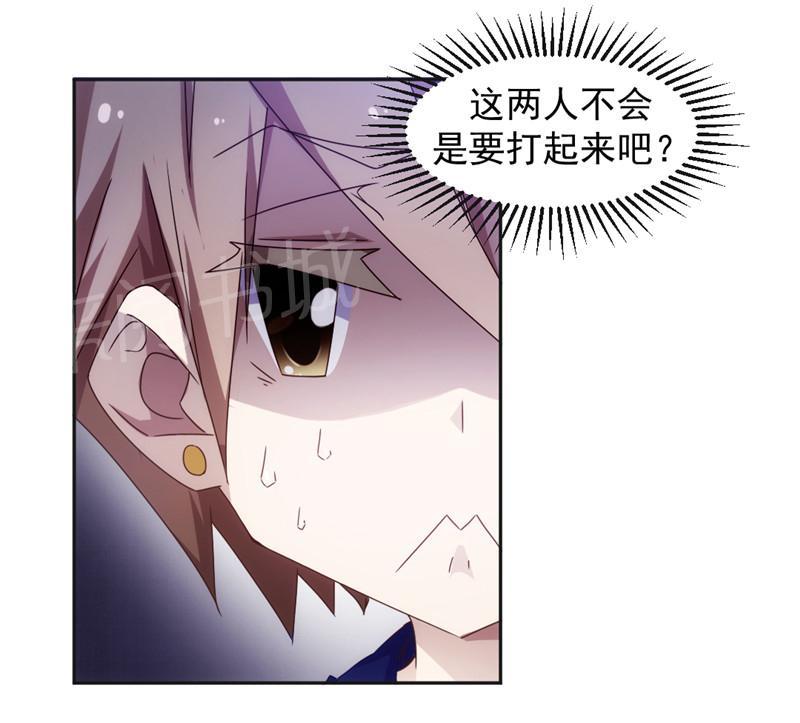 第38话2