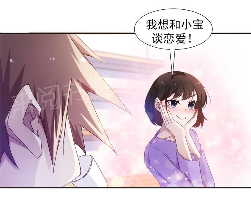 第38话3