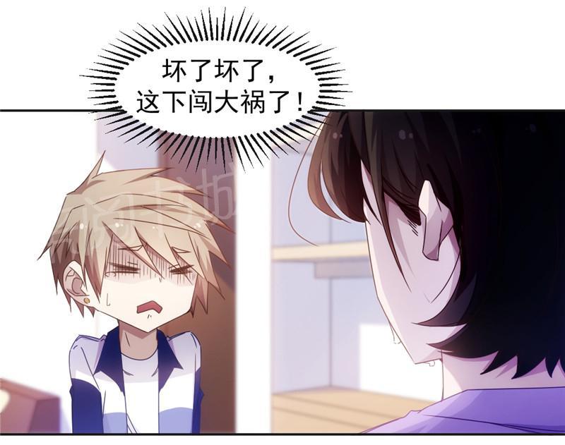 第38话5