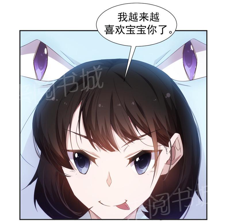 第38话6