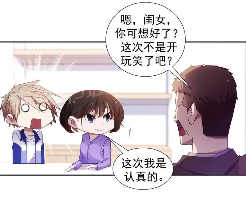 第38话7