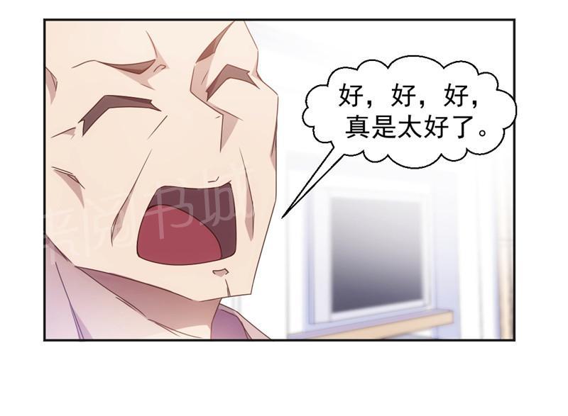 第38话8