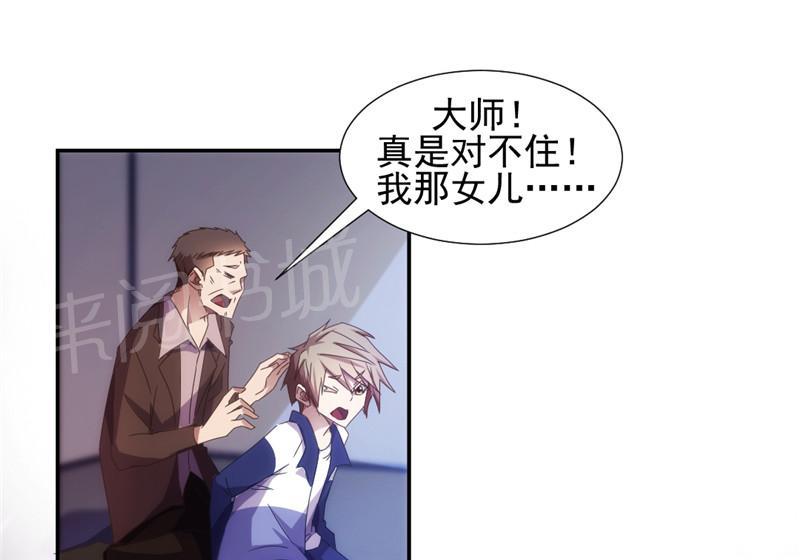 第37话0