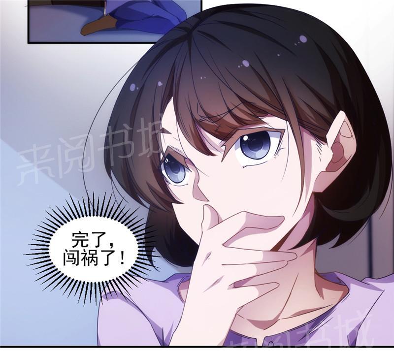 第37话1
