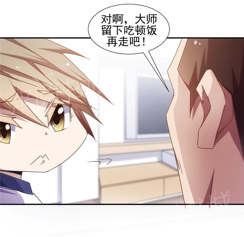第37话5