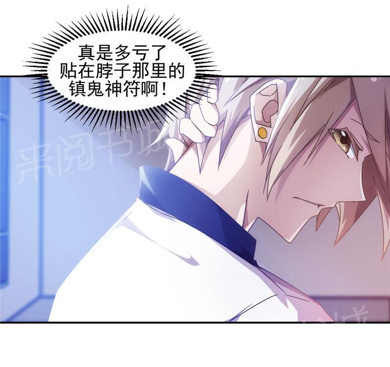 第36话2