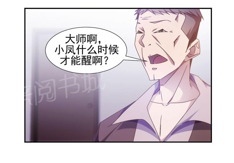 第36话3