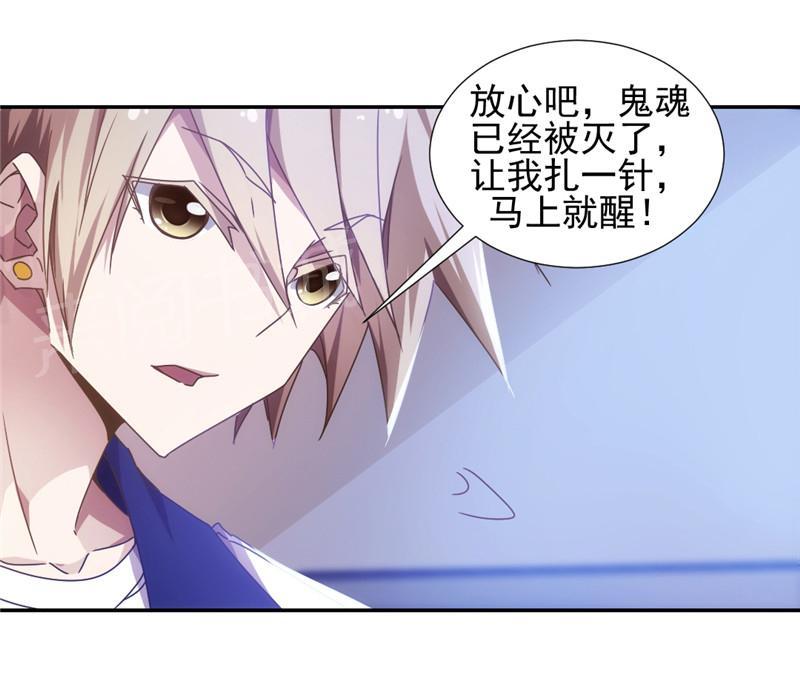 第36话4