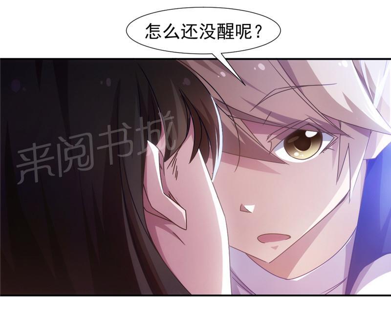 第36话6