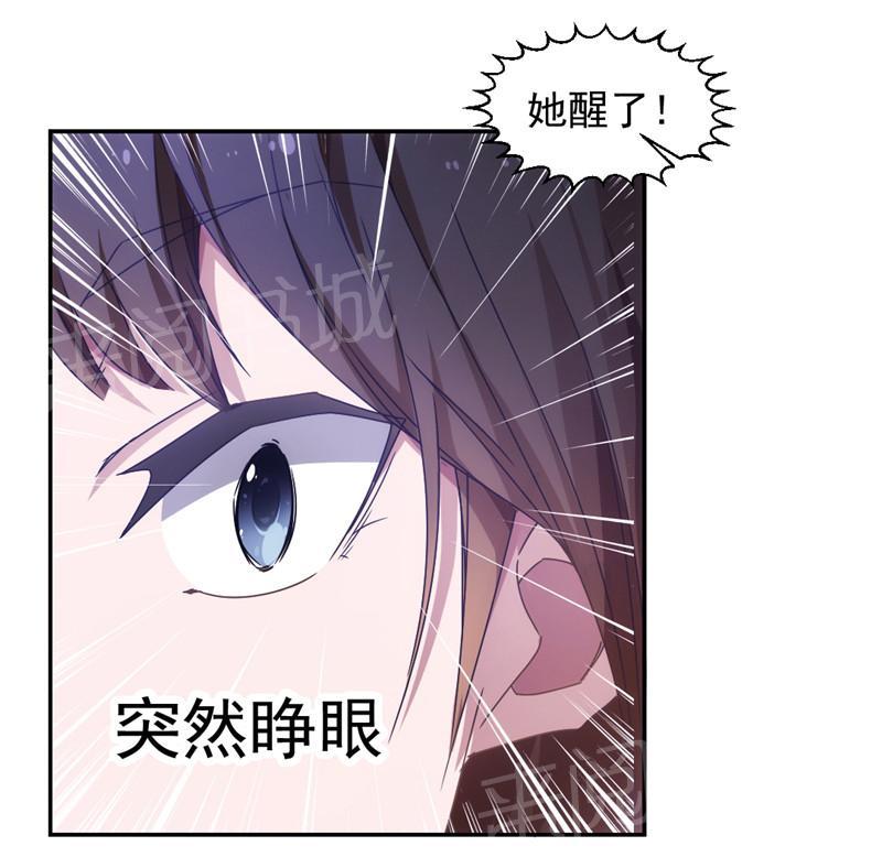 第36话7