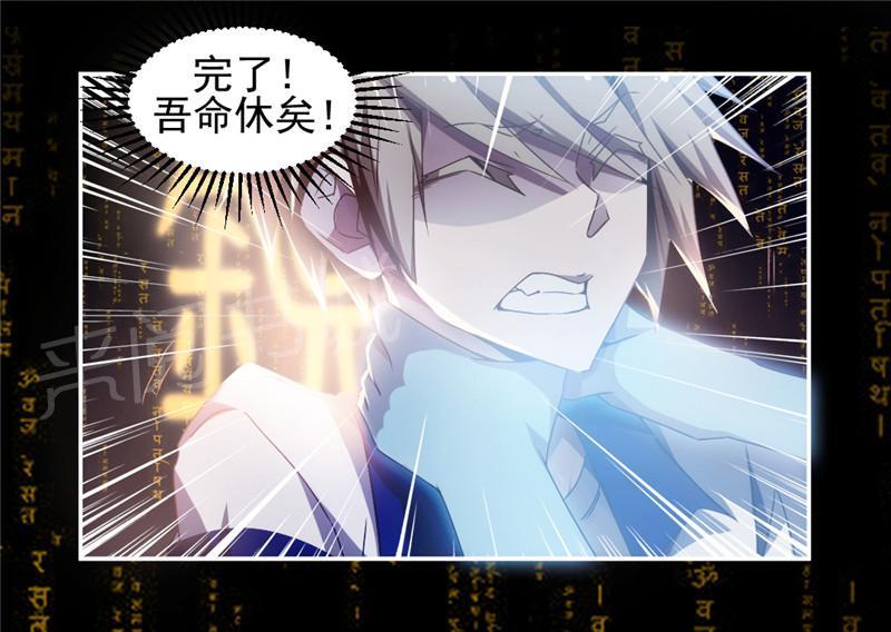 第35话3