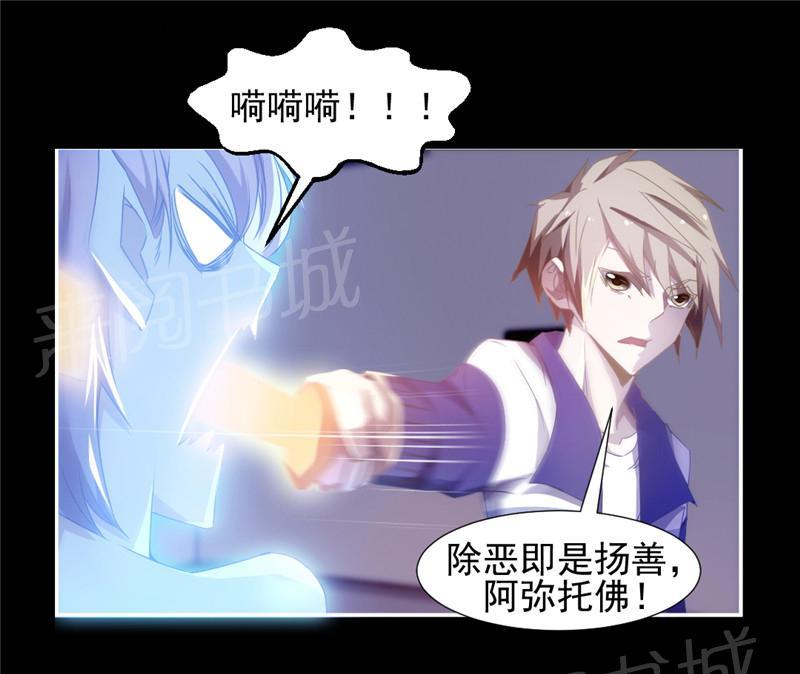 第35话5
