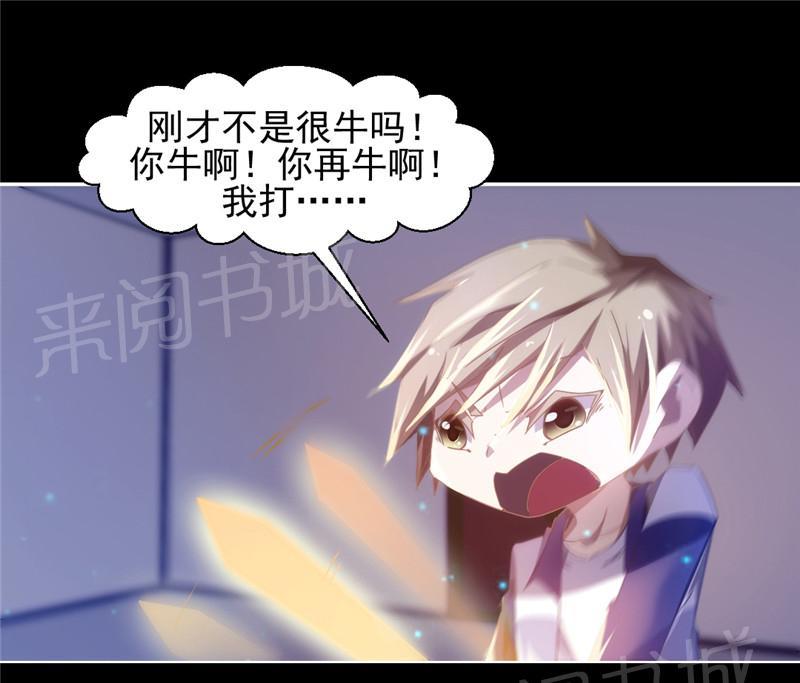 第35话6