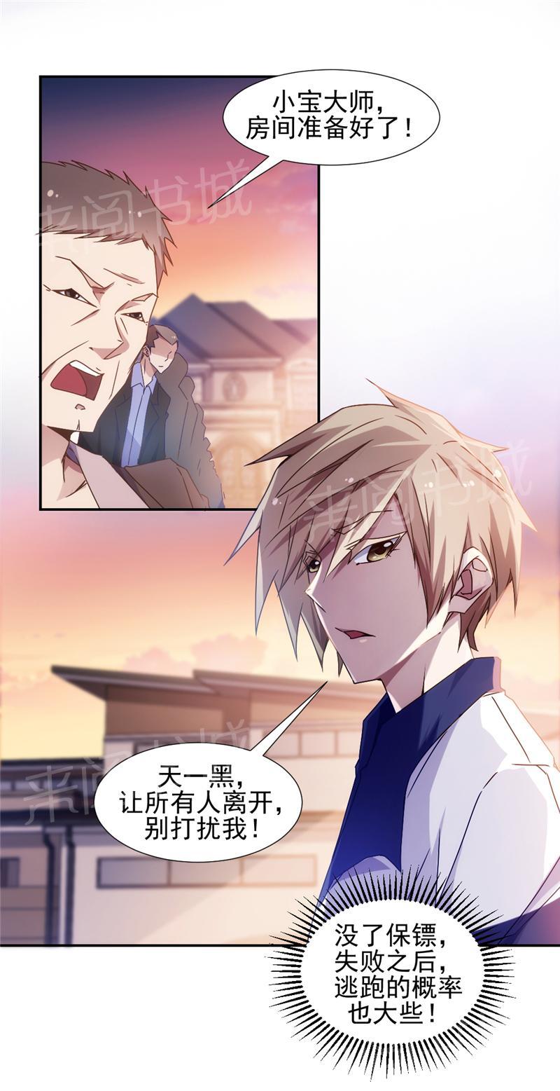 第34话0