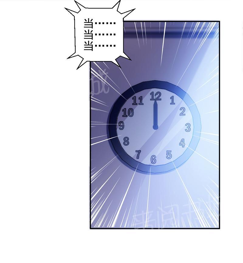 第34话2