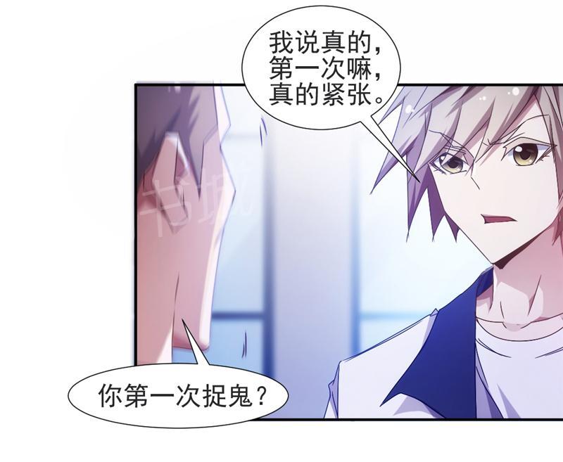 第34话5