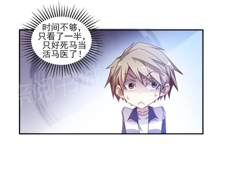第34话7