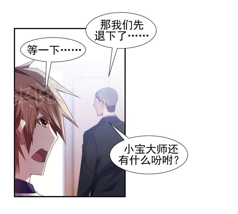 第33话2