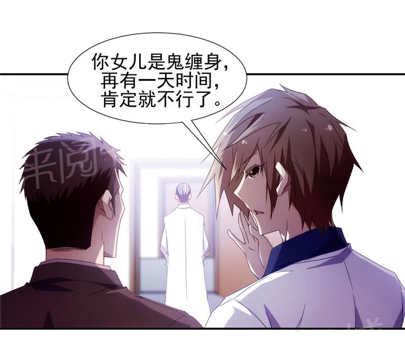 第32话0