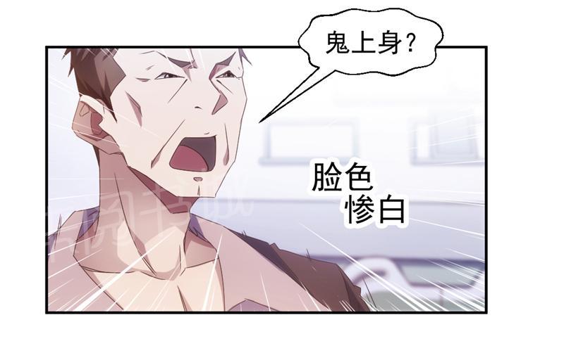 第32话1