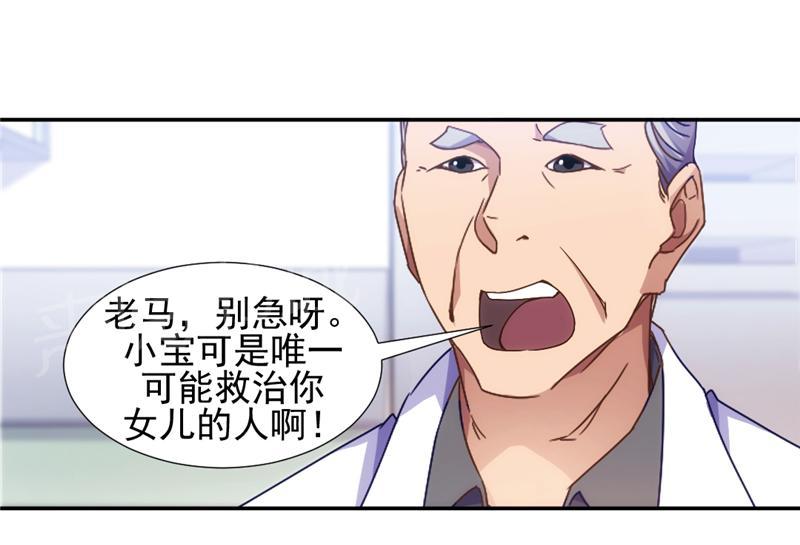 第31话0