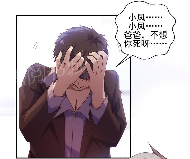 第31话1
