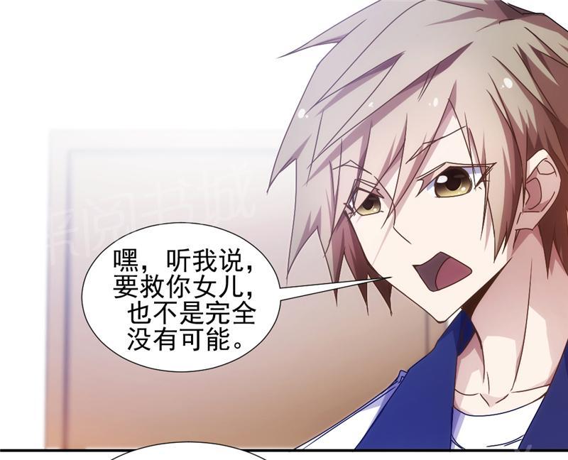 第31话2