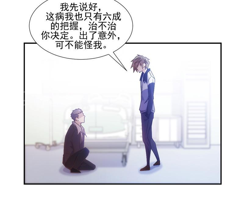 第31话3