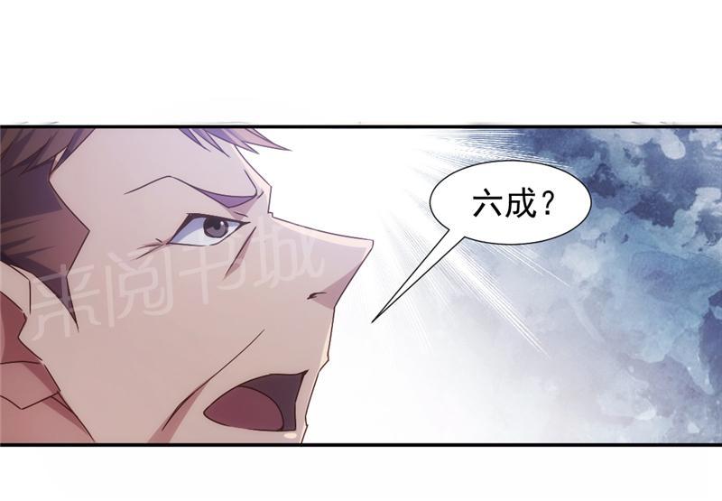 第31话4