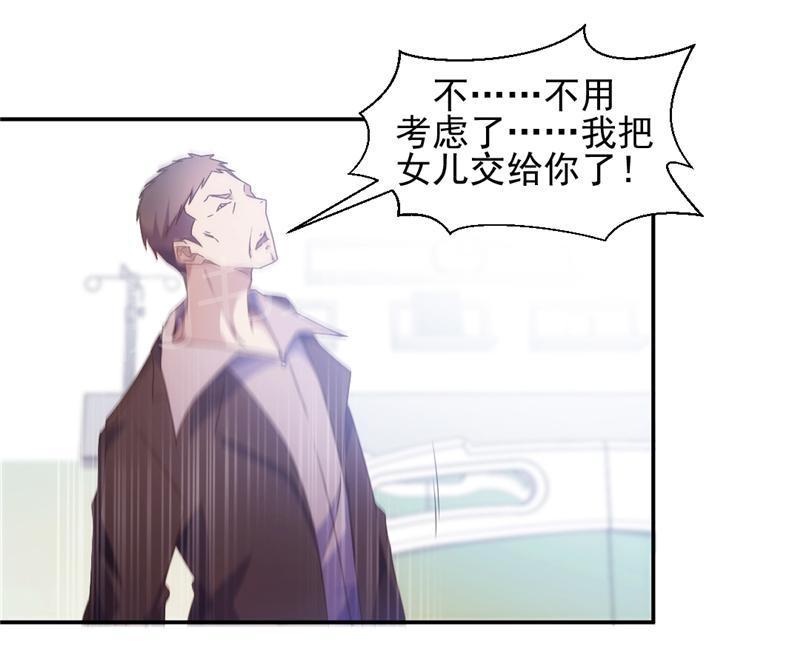 第31话6