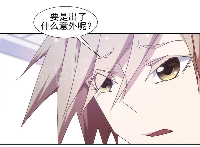 第31话7
