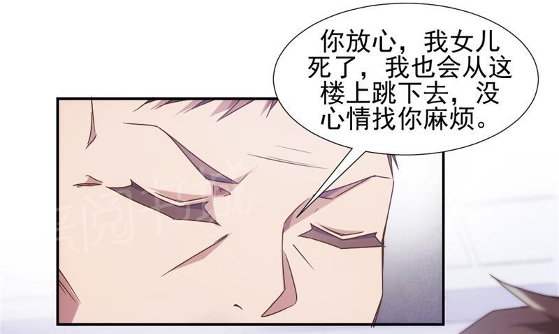 第31话8